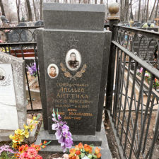 Viimeinen leposija - Akseli Anttila